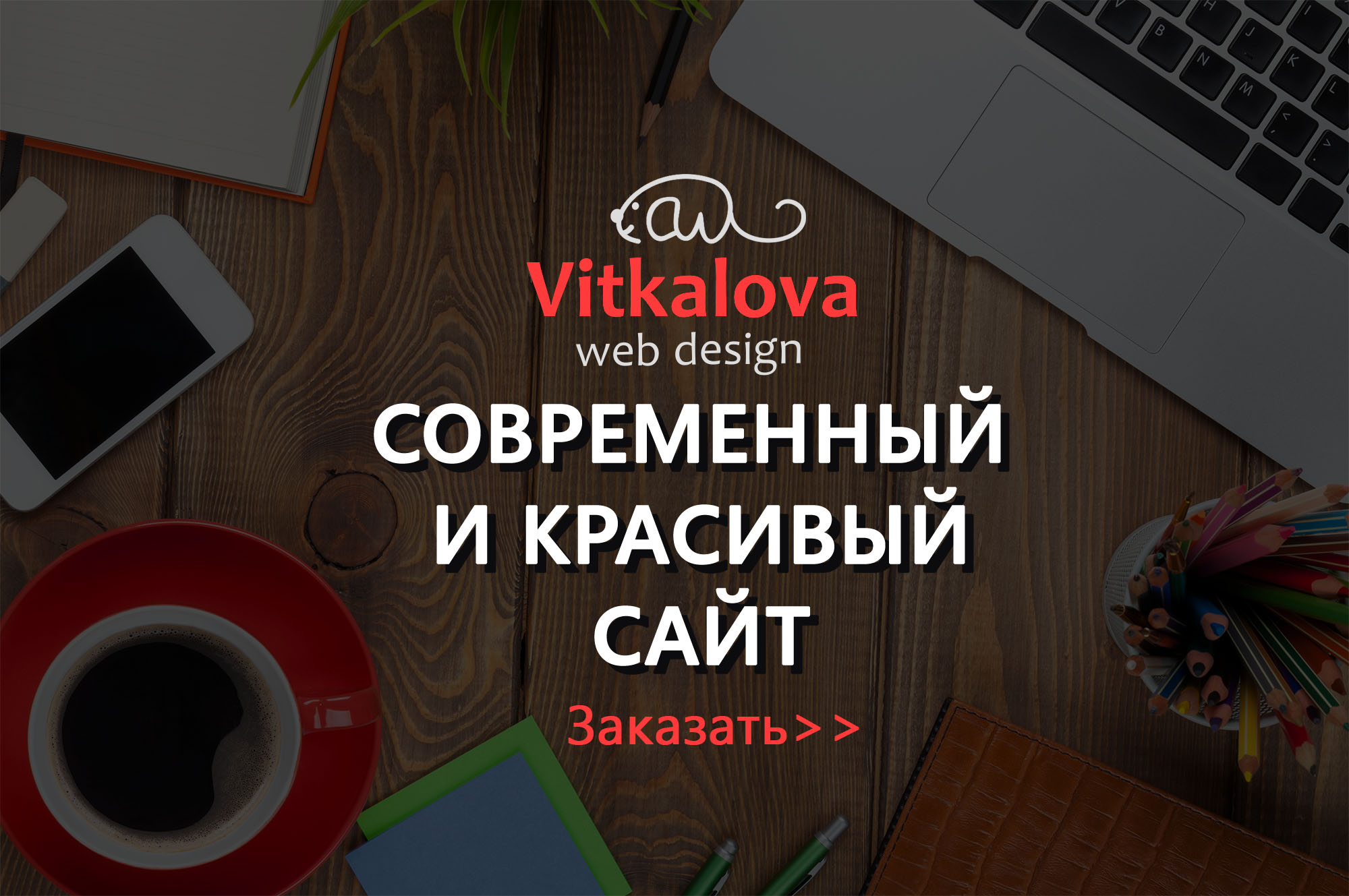 Веб дизайнер работа минск Веб дизайнер работа минск